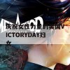 庆祝女性力量的美国VICTORYDAY妇女