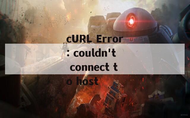 cURL Error: couldn't connect to host